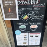 甘味や 澤田商店 - 
