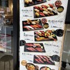すしざんまい - 