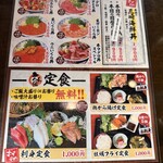 鮨のえん屋 - 