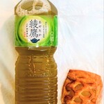 スーパーマーケット バロー - ドリンク写真:綾鷹138円 