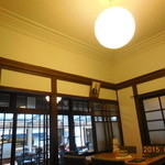 青田七六 - 青田七六；旧足立教授宅室内（レストランとして利用中；研究仲間）