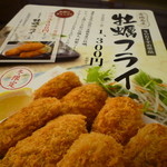 梅の花 - メニュー１