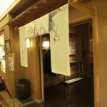 梅の花 - 入り口