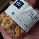 とののベーコン。 - 