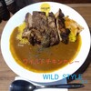 WILD STYLE  - ワイルドチキンカレー
