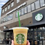 スターバックスコーヒー - ドリンク写真:シトラス & ハニー ソルベ ティー
