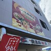 川宝麻辣烫 - 