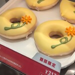 クリスピー・クリーム・ドーナツ - 料理写真: