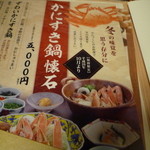 梅の花 - メニュー４