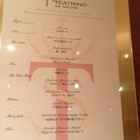 IL TEATRINO DA SALONE - 
