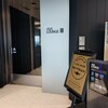 ANAラウンジ - 入口