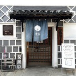 カンティーナ登美 - 入口