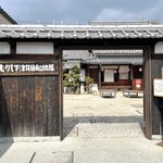 カンティーナ登美 - 施設入口