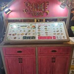 センディーテラス - 