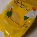 菓匠 右門 - 料理写真: