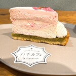 ハチカフェ - 