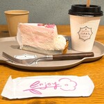 ハチカフェ - 