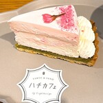 ハチカフェ - 