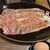 焼肉 ジャンボ - 料理写真: