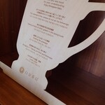 白金茶房 - 