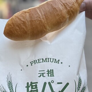 塩パン屋 パン・メゾン_0