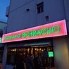 ボラーチョ - 