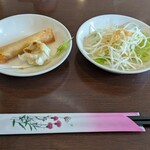 サエラ亭 - 