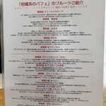 フルーツパーラーゴトー - 