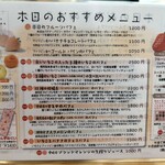 フルーツパーラーゴトー - 