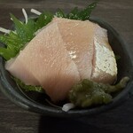 真波炉 - 