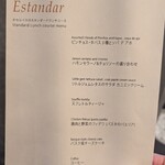 Jose Luis Karuizawa - 