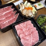WAGYU NINJA - 
