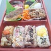 おこわ米八 - 和風焼肉と焼魚の贅沢弁当