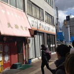 天神そば - 