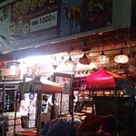 レストラン ザクロ - 