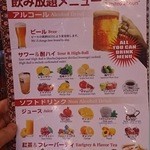 レストラン ザクロ - 