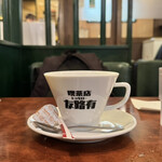 昔ながらの喫茶店 友路有　 - 