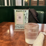 昔ながらの喫茶店 友路有　 - 