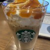 スターバックスコーヒー  - 