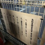 屋台安兵衛 - 