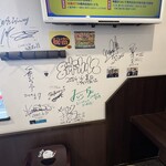 まるかいラーメン - 