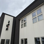 まるかいラーメン - 