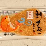 亀屋本店 - 料理写真: