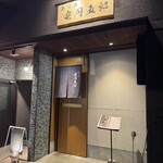 Morita雲丹五郎 大阪本店 - 