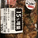 オーケー - 料理写真: