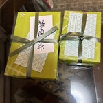言問団子 - 