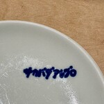 オトナノサカバダ サカバダアレグロ中崎町 - 