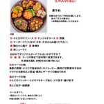 赤坂四川飯店 - 料理写真: