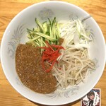 石の家 - 