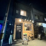 オトナノサカバダ サカバダアレグロ中崎町 - 